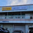 스웨덴모터스 이미지