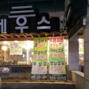간판천하 이미지