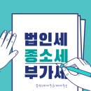 건강보조식품 소매업 - 구로구 신도림로 65 | 건강보조식품 소매업