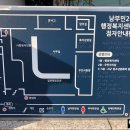 남부민2동 행정복지센터 이미지