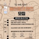 청소년자유공간 쉼표 2호점 이미지