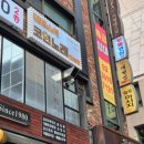 판타스틱코인노래연습장 신논현역점 이미지