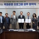 대한상공회의소전북인력개발원 이미지