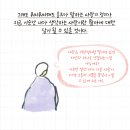 가족사랑약국 - 강북구 오패산로52길 39 | 가족사랑약국