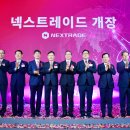 넥스트벨류 이미지