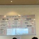 의정부부대찌개&배부른생오리 이미지