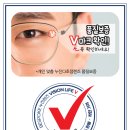 케이비젼안경 수원인계점 네이버블로그
