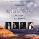 제21회 정기연주회 | 열린심포니오케스트라 제21회 정기연주회 6.23(화) 19:30 예울마루