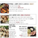 수북수원 네이버블로그