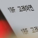 채운파트너스