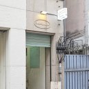 제로잉 | 대전 중앙로역 소품샵 가성비 좋은 다구로잉 후기