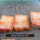 수노참숯항아리바베큐 이미지