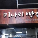 다로다로