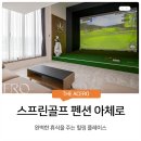 아체로1 이미지
