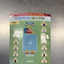 한들마트 | 광주 캠핑식당 웰컴투바베큐｜광주연말모임 추천