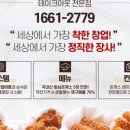 돈까스회관 구미원호점 이미지