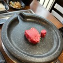 한우개비싸서차린집 이미지