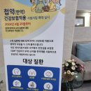 건보당한의원 | 안면마비후유증치료? 건보로 가능한 한방치료 2가지 비밀