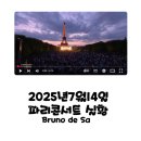 유정우 올댓오페라 네이버블로그