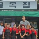 골목집1993 이미지