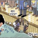 한겨레체육관 이미지