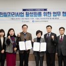 인천광역시노인인력개발센터 이미지