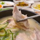 해운대소문난삼계탕 이미지