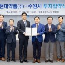 현대약품(주) 이미지