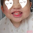 개금토토어린이치과의원 이미지