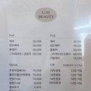 여기요?!유니네일 이미지
