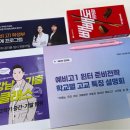 김앤윤영어학원