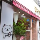 감구당 이미지