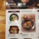 쑝쑝돈까스 - 송파구 법원로4길 6 | 쑝쑝돈까스