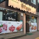 송림양꼬치 - 수원시 팔달구 화양로 15 | 송림양꼬치