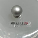 에이치엔이(H&E)