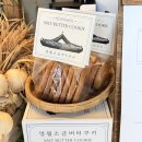 바게뜨양 서신대점 | [영월 빵집] 곤드레 소금빵이 궁금해서 들러본 영월소금빵 아쉬운 후기