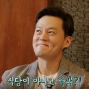 윤스테이 티스토리