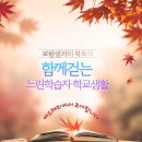 보람샘 이미지