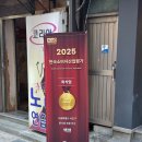 마방로10길 18-4 | 양재천 맛집 중국집 백연 추천 메뉴와 솔직 후기