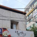 산격한의원 네이버블로그