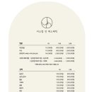진에스테틱 - 영등포구 양평로 67 | 진에스테틱