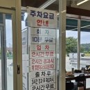더본감자탕 | 아산 배방 맛집 추천, 만원의 행복 &#39;더본 감자탕 배방점&#39; 내돈내산 후기 ;)
