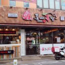 도야족발양산