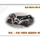 대림오토바이키 분실 복사&제작~ 열쇠친구, 대림 스쿠터키, 스쿠터 키, 스쿠터키분실, 스쿠터 키 분실, 오토바이키 복사 이미지