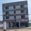 아지매왕냉면 이미지