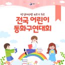 2024 박경리문학축전 이미지
