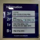 부산국민체육센터 이미지