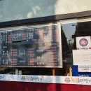 황금동태명가 이미지