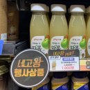 지에스25 파르나스타워점 이미지