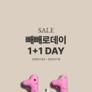 루아코스메틱 이미지